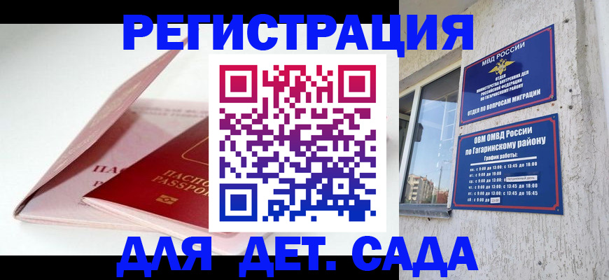 форма 3 в Вуктыле